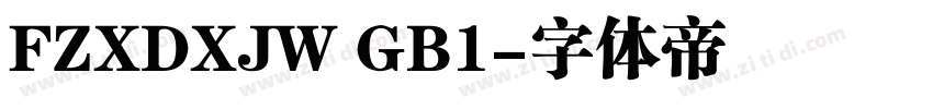 FZXDXJW GB1字体转换
